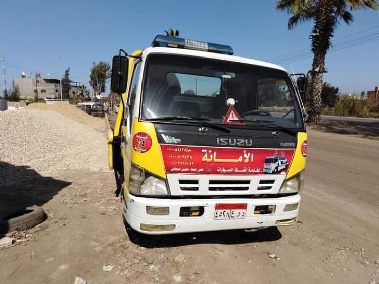 ونش انقاذ المنصوره 01008442548