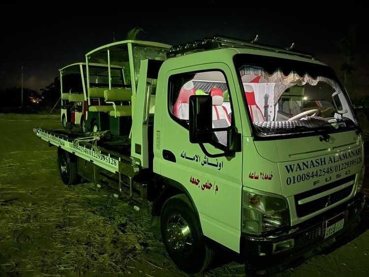 ونش انقاذ. الاسكندريه 01008442548